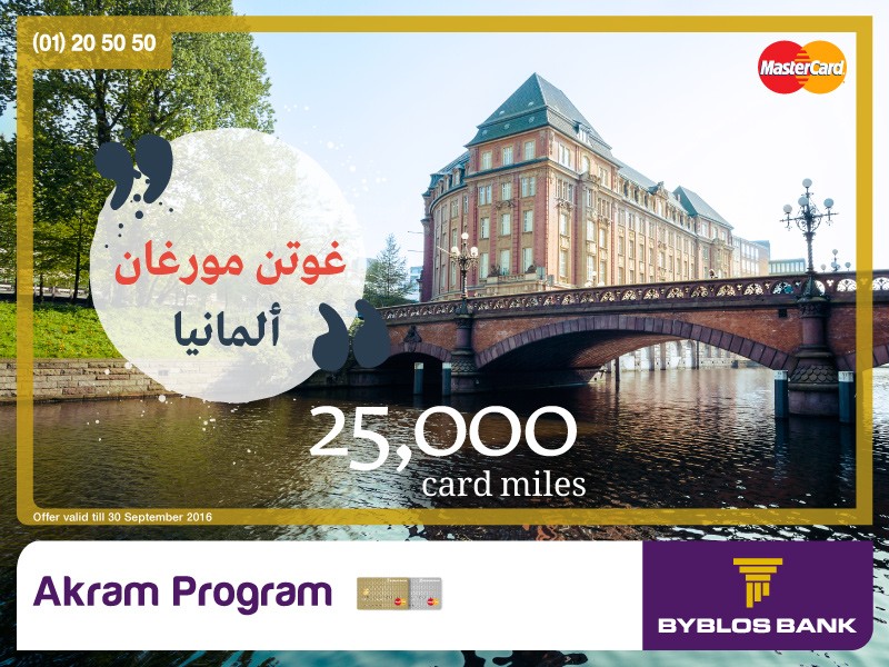 Fly to Germany this summer with Byblos Bank and Mastercard